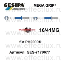 GESIPA Насадка для заклёпок MegaGrip® 16/41MG 3.9 mm GES-1434381 / 7179677
