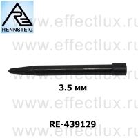 RENNSTEIG Сменный наконечник Ø 3,5 мм автоматического кернера RE-439129