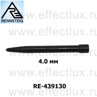 RENNSTEIG Сменный наконечник Ø 4,0 мм автоматического кернера RE-439130
