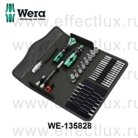 WERA * Сервисный набор для работы по металлу Kraftform Kompakt M1 WE-135928SET