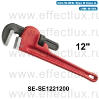 SUPER-EGO 122 Газовый ключ HEAVY DUTY ECO 12" SE-SE1221200