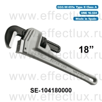 SUPER-EGO 104 Алюминиевый газовый ключ ALUDUR 18" SE-104180000