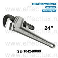 SUPER-EGO 104 Алюминиевый газовый ключ ALUDUR 24" SE-104240000
