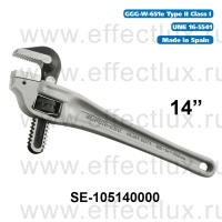 SUPER-EGO 105 Алюминиевый газовый ключ 90˚ OFFSET ALUDUR 14'' SE-105140000