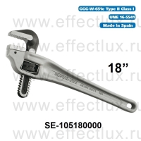 SUPER-EGO 105 Алюминиевый газовый ключ 90˚ OFFSET ALUDUR 18'' SE-105180000