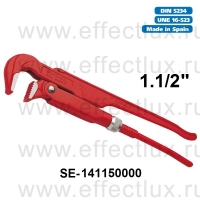 SUPER-EGO 141 Газовый ключ 90˚ до 1.1/2'' SE-141150000