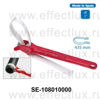 SUPER-EGO 108 Ременной ключ 3'' SE-108010000