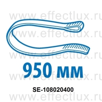 SUPER-EGO Запасной ремень для труб диаметром до 8" длина ремня: 950 мм SE-70269