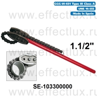 SUPER-EGO 103 Цепной трубный ключ HEAVY DUTY до 1.1/2'' SE-103300000