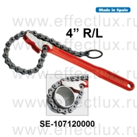 SUPER-EGO 107 Реверсивный цепной трубный ключ 4'' R/L SE-107120000
