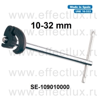 SUPER-EGO 109 Ключ для моек SE-109010000