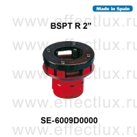 SUPER-EGO Плашка для нарезки резьбы BSPT R 2'' SE-6009D0000