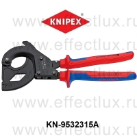 KNIPEX Ножницы для резки кабелей со стальным армированием KN-9532315A