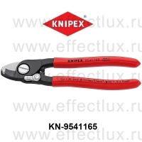 KNIPEX Ножницы для резки кабелей KN-9541165