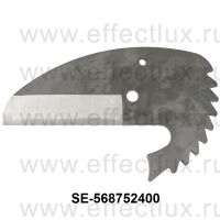 SUPER-EGO Запасное лезвие для ножниц РОКАТ 75 ТС SE-568752400