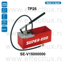 SUPER-EGO Ручной опрессовочный насос TP25 SE-V15000000
