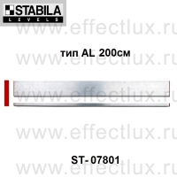 STABILA Наугольник тип AL 200см ST-07801
