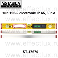 STABILA Уровень тип 196-2 electronic IP 65, 60см ST-17670