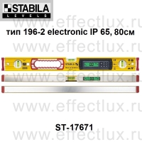 STABILA Уровень тип 196-2 electronic IP 65, 80см ST-17671