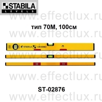 STABILA Уровень тип 70 М, L-100 см ST-02876