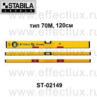 STABILA Уровень тип 70 М, L-120 см ST-02149