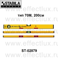 STABILA Уровень тип 70 М, L-200 см ST-02879