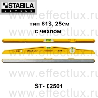 STABILA Уровень тип 81S литой профиль L-25 см с чехлом ST-02501