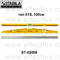 STABILA Уровень тип 81S литой профиль L-100 см ST-02506