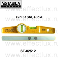 STABILA Уровень тип 81SM литой профиль L-40 см ST-02512