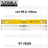 STABILA Уровень тип 96-2 L-100 см ST-15228