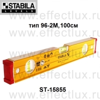 STABILA Уровень тип 96-2М L-100 см ST-15855
