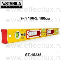STABILA Уровень тип 196-2 L-100 см ST-15235