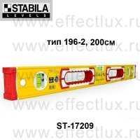 STABILA Уровень тип 196-2 L-200 см ST-17209