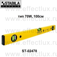 STABILA Уровень тип 70W L-100 см ST-02478