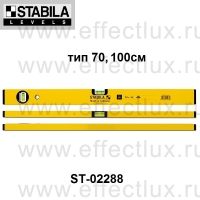 STABILA Уровень тип 70 L-100 см ST-02288
