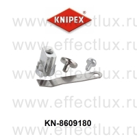 KNIPEX Набор запасных частей для KN-8603180 и KN-8605180 KN-8609180