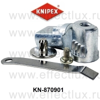 KNIPEX Набор запасных частей для KN-8603250, KN-8603300, KN-8701250, KN-8701300 KN-870901