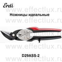 ERDI-BESSEY Ножницы идеальные для резки листового металла ER-D29ASS-2