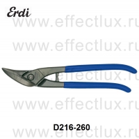 ERDI-BESSEY Ножницы идеальные обычные для резки листового металла ER-D216-260