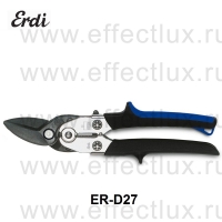 ERDI-BESSEY Ножницы фигурные для резки листового металла ER-D27
