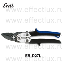 ERDI-BESSEY Ножницы фигурные для резки листового металла ER-D27L