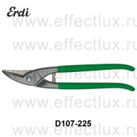 ERDI-BESSEY Ножницы обычные для прорезания отверстий в листовом металле ER-D107-225