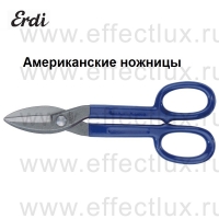  ERDI-BESSEY Ножницы Американские обычные для резки листового металла ER-D146 4 наименования