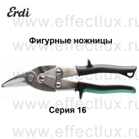  ERDI-BESSEY Ножницы фигурные серия 16 ER-D16 3 наименования