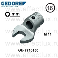 GEDORE * 8791-11 Насадка рожковая 16 Z Ø 16мм. 11 мм. GE-7710150