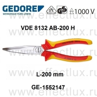 GEDORE * VDE 8132 AB-200 H ДЛИННОГУБЦЫ с изоляцией в виде чехла, загнутая форма 200 мм. GE-1552147