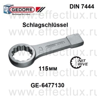 GEDORE * 306-115 Ключ накидной ударный метрический 115 мм. GE-6477130