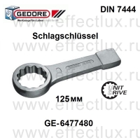 GEDORE * 306-125 Ключ накидной ударный метрический 125 мм. GE-6477480