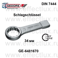 GEDORE * 306-34 Ключ накидной ударный метрический 34 мм. GE-6481670