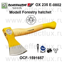 OCHSENKOPF * OX 235 E-0802 * ТОПОР УНИВЕРСАЛЬНЫЙ OX-HEAD GOLD axes OCF-1591657